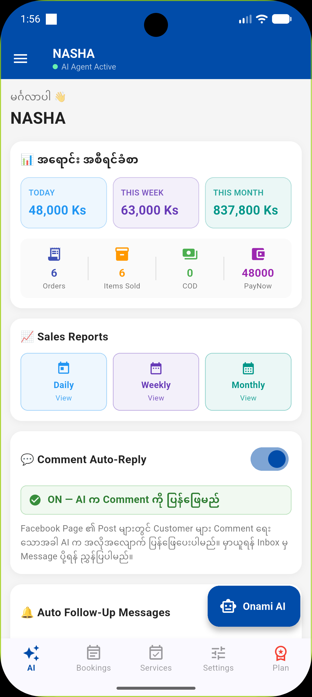 Onami mobile app showing Burmese sales reports, order totals, and comment auto-reply controls